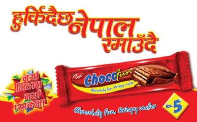 Chocofun in New Packaging