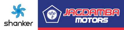 Jagadamba Motors Starts Two TVS Showrooms