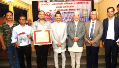 Jagadamba Cement Bags NS Quality Award 2016