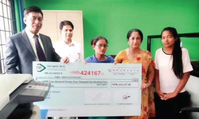 NB Bank Provides Accidental Insurance Amount
