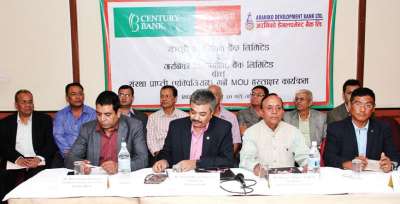Century Commercial Bank to acquire Arniko Devt Bank