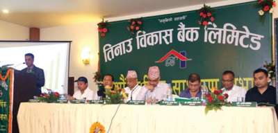 Tinau Devt Bank Concludes 10th AGM