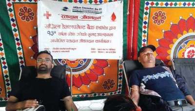 Sangrila Development Bank Celebrates 12th Anniversary