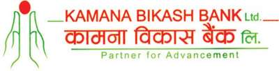 Kamana Bikash Bank in 10th Year