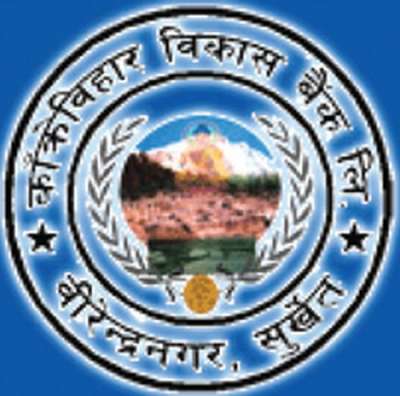 Kakrebihar to distribute Bonus share
