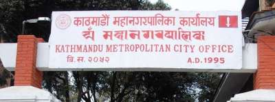Internal Income of KMC Increases 22%