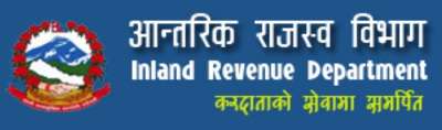 Inland Revenue Department Unveiling Tax App and SMS System