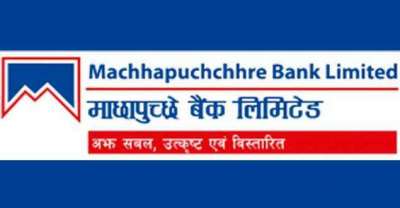 Machhapuchchhre Bank to Issue 2:1 Right Shares