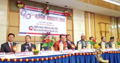Muktinath to Distribute 34% Bonus Share