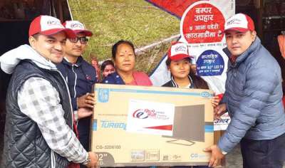 City Express Announces Winner