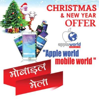 Mobile Expo at Mercantile Plaza