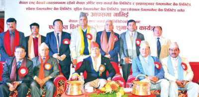 'NCC Bank will meet the Minimum Paid-Up Capital by Any Means'