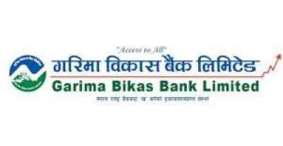 Garima Bikas Bank’s Right Issue Opens today