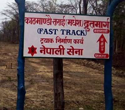 Fast Track Project to be given to Nepal Army