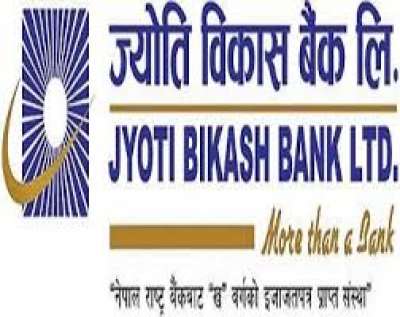 Two More ATMs of Jyoti