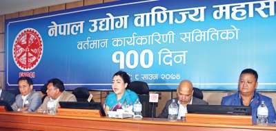 FNCCI Starts Working as per the New Federal Structure