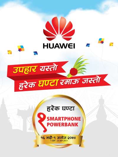 Huawei Dashain Campaign is back with More Prizes