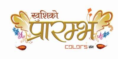 Colors Announces Festive Scheme