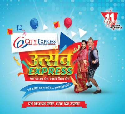 City Express Announces Winners