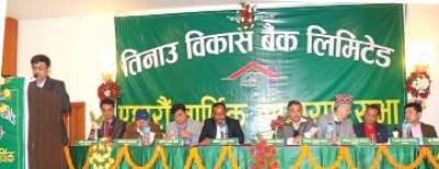 Tinau Bikas Bank to Distribute Bonus Share