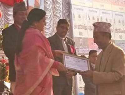 National Sports Council Honors Citizens Bank
