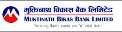 5 More branches of Muktinath