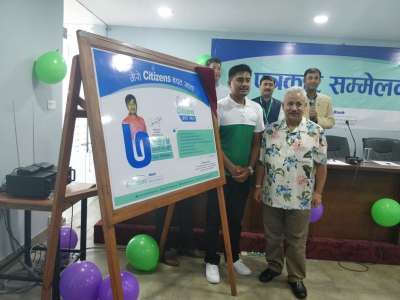 Citizens Bank Appoints Gyanendra Malla as its Brand Ambassador