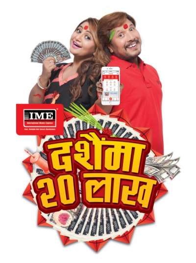 IME Announces Festive Offer