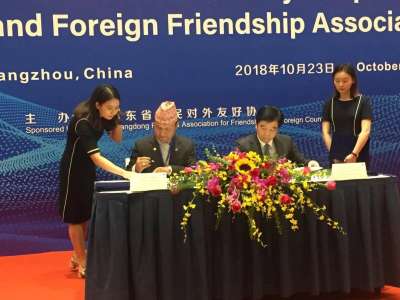 Lalitpur Chamber of Commerce signs pact with Chinese association
