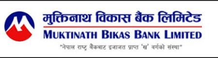 Muktinath provides Financial Aid to Landslide Victim