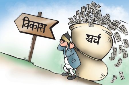 Budget Transfer Increases