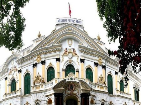 Central Bank to Facilitate BFIs Merger Process