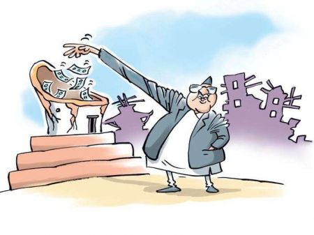 PM Invites Foreign Investment and Technology Transfer