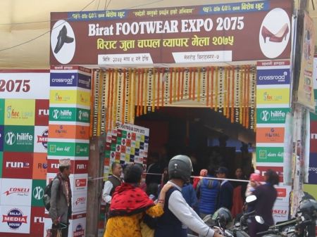 Birat Footwear Expo 2075 kicks off