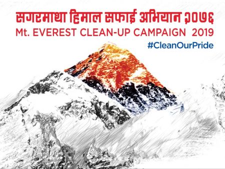 Coca-Cola joins hands with Army, SPCC to clean Mt Everest