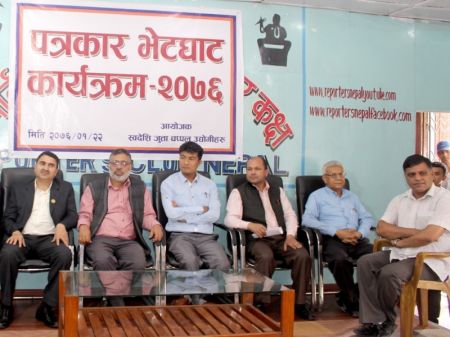 No More Footwear Exhibition at Bhrikutimandap