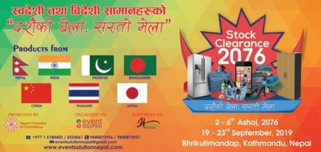 Stock Clearance Exhibition at Bhrikuti Mandap from September 19