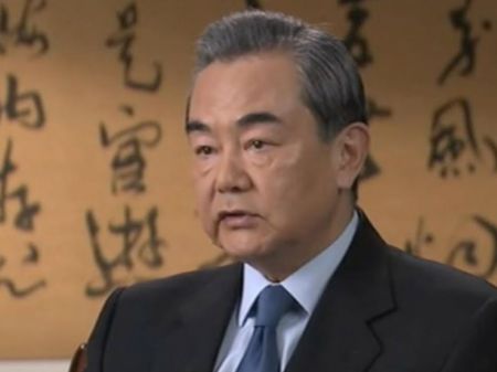 Chinese Foreign Minister Arrives in Nepal