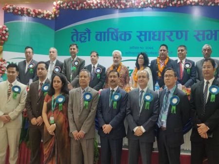 Chairperson of Citizens Bank takes Oath