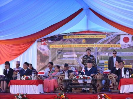 PM Oli Lays Foundation Stone of Nagdhunga-Naubise Tunnel