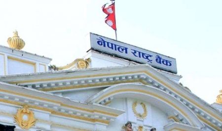 Probe Committee to Investigate Alleged Irregularities against Dy Governor of NRB