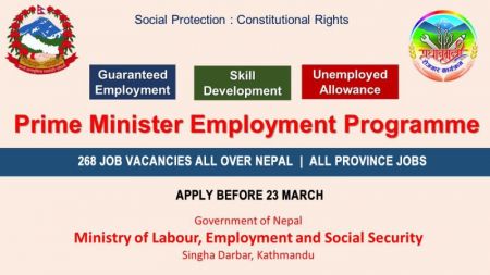 Government Approves Rs 13.62 billion Loan from World Bank for Youth Employment