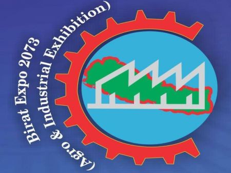 Birat Expo 2076 Concludes