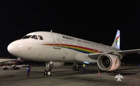 All International Flights Suspended till April 30