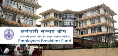 EPF to Start Online Loan Service 
