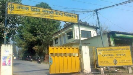 State-owned JEMC to Print Excise Duty Stickers