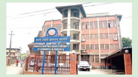 FNCCI Election Postponed Again