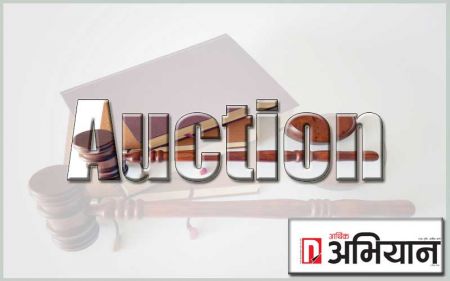 Promoter Share of CIT up for Auction
