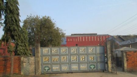 Shareholders Worried by Closure of Sri Ram Sugar Mill 