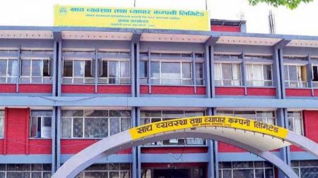 FMTCL to Purchase 100,000 Metric Tons of Food Grains